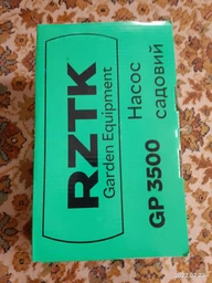 Насос садовый RZTK GP 3500 фото от покупателей 15