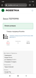 Универсальный триммер PHILIPS MG3740/15 серии 3000 (9-в-1) фото от покупателей 7