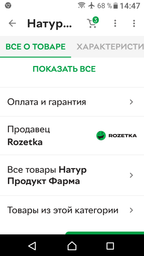 Отзывы о Магний Судороги Медивит витамины таблетки № 56 (5906204020989 ...