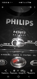 Сменный фильтр OEM Hepa для пылесоса Philips, Electrolux AEG 9001677682 фото от покупателей 1