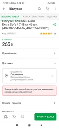 Подгузники Дада Dada Extra Soft 4 Maxi (7-18 кг), 46 шт фото от покупателей 14