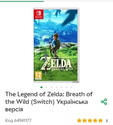 The legend of Zelda Breath of the Wild Nintendo Switch (русская версия) фото от покупателей 1
