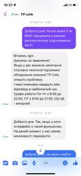 Маршрутизатор TP-LINK TL-WR850N WiFi4/ N300/ 100 Мбит/с фото от покупателей 2