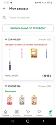 Зубная щетка Curaprox CS 5460 Ultra Soft Ультра-мягкая (CS5460-16) фото от покупателей 17