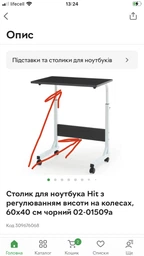 Столик для ноутбука Megusta с регулировкой высоты на колесиках, 60х40 см белый (V-біл-чор-6040) фото от покупателей 2