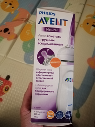 Силіконова соска Philips Avent Natural Природний потік 6 міс + 2 шт для густої їжі SCY966/02 (8710103985174) фото від покупців 2