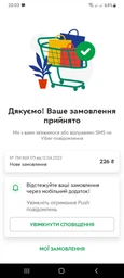 Пенка HiPP Babysanft для умывания и мытья рук (наполнитель) 250 мл (42241294)