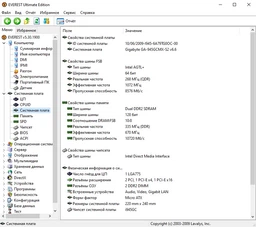 Процесор Intel Core 2 Duo E7500 2.93GHz/3M/1066 (SLGTE) s775, tray фото від покупців 1