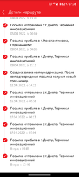Автомобільний акумулятор Kraft 65 Ah (+/-) (680EN) 242 х 175 х 190 мм (76331) фото від покупців 5
