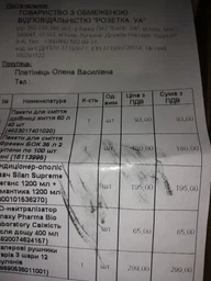 Упаковка пакетов для мусора Фрекен БОК 35 л 3 рулона по 50 шт Синих (16116560) фото от покупателей 5