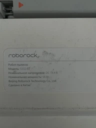 Тряпка (микрофибра) для влажной уборки робота-пылесоса Xiaomi RoboRock S50 S51 S55 S5Max S6