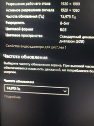 Монитор 23.8" MSI Optix G241V фото от покупателей 4