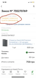 Отвертка Xiaomi Mi Precision Screwdriver + 24 насадки MJJXLSD002QW (BHR4680GL) фото от покупателей 10