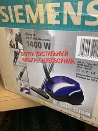 Набор мешков BBZ41FGALL тип G для пылесоса Bosch, Siemens GL-20, GL-30, GL-40 (Без бренду), 5 шт фото от покупателей 4
