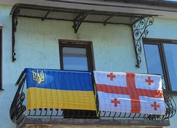 Флаг "Флаг Грузии" DU-GARA 135 × 90 см односторонний принт (flag-00021)