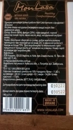 Конфеты MonLasa Грильяж с фундуком и финиками 140 г (5060140291831) фото от покупателей 6