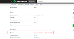 Ноутбук Acer Predator Triton 300 SE PT314-51s-54AN (NH.QBJEU.00J) Sparkly Silver фото от покупателей 1