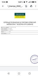Мужские кроссовки для зала Nike Reax 8 Tr Mesh 621716-020 44.5 (10.5) 28.5 см Черные (191887850175) фото от покупателей 11