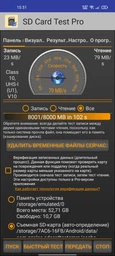 Kingston microSDXC 512GB Canvas Select Plus Class 10 UHS-I U3 V30 A1 + SD-адаптер (SDCS2/512GB) фото від покупців 1