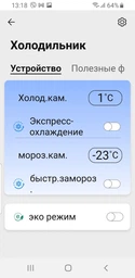 Холодильник LG GW-B509SMUM фото від покупців 1