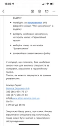 Смеситель для ванны DEVIT Laguna 84125110B