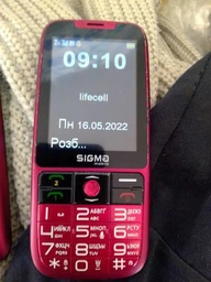 Аккумулятор для Sigma Comfort 50 Light DS Tinol (1100 mAh) фото от покупателей 15