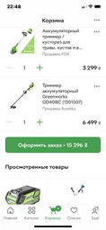 Аккумулятор Greenworks G40B2 (2926907) фото от покупателей 5