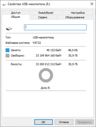 Флеш пам'ять USB Goodram UTS2 32GB USB 2.0 Black (UTS2-0320K0R11)