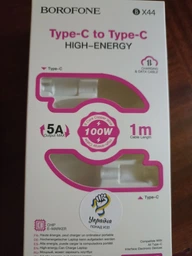 Переходник Borofone BX44 Type-C to Type-C 5A 100W 1m ABS ABS connectors White
