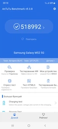 Смартфон 6.7" Samsung Galaxy M52 6/128GB 5G 2-SIM NFC 64/32Мп 8 ядер Android 13 Black фото від покупців 9