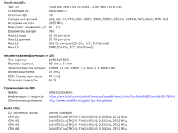 Оперативная память для ноутбука G.Skill Ripjaws DDR4 8GB 2400MHz SO-DIMM PC4-2400 (F4-2400C16S-8GRS) фото от покупателей 4