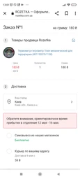 Термометр-гигрометр Trixie механический для террариума (4011905761138) фото от покупателей 1
