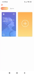 Мощный моющий робот-пылесос INSPIRE Biosmart Pro с функцией удалённого управления (mobile Wi-Fi App) фото от покупателей 6