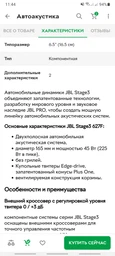 Проставки для динамиков 165 мм / 6.5" универсальные AWM H-165-05.1