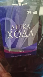 Носки жіночі Легка Хода 5068 27 Маріне (8640920)