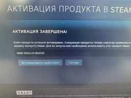 Игра DARK SOULS III для ПК (Ключ активации Steam)