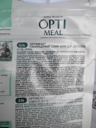 Сухой корм для котят Kitten Chicken курица 1 кг Optimeal фото от покупателей 3