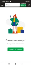 Дровокол Скиф Штурм WS 2500 фото от покупателей 1