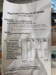 Сухой корм Purina Pro Plan Small Mini Adult 1+ Sensitive Digestion для собак мелких пород чувствительным пищеварением 3 кг фото от покупателей 8