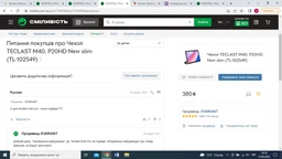 Чехол Teclast M40 / M40 Pro / M40S / P20S / P20HD KC10 (TL-102709)