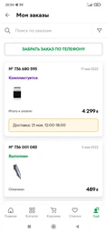 Плита газовая GRETA 1470-00-17AA бежевая