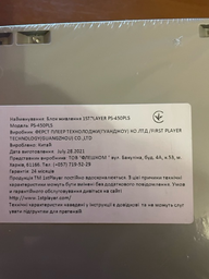 Блок питания 1stPlayer PS-450PLS 450W Bulk