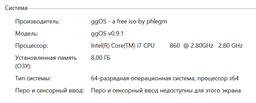 Процесор Intel Core i7 860 (BV80605001908AK) (Socket 1156, 8T, 3.46 ГГц, Tray) Б/в
