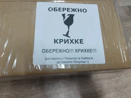 Набір для вакуумування Comshop Вакууматор - Сухий та Вологий Режими + Комплект 5 Рулонів у 5 Розмірах + 15 Вакуумних Зіп Пакетів фото від покупців 11