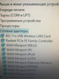 Сетевая карта D-Link DFE-530TX (1xFE, PCI-Express, bulk)