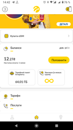 4G/3G Безлимитный интернет от Lifecell за 299 грн/мес для Wi-Fi роутеров, модемов, смартфонов фото от покупателей 13
