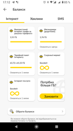 4G/3G Безлимитный интернет от Lifecell за 299 грн/мес для Wi-Fi роутеров, модемов, смартфонов фото от покупателей 12