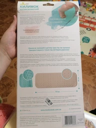 Большой детский коврик для ванны Kinderenok XXL бежевый (071114_001) фото от покупателей 5