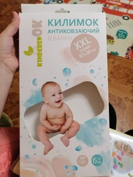 Большой детский коврик для ванны Kinderenok XXL бежевый (071114_001) фото от покупателей 4