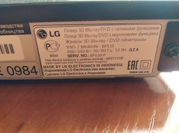 Пульт для телевизоров LG AKB75095308 [LED, LCD TV] - 2329 фото от покупателей 9